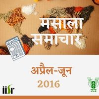 Spicesnews april-june 2016