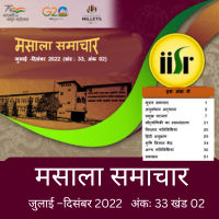 Spicesnews july-dec 2022