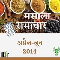 Spicesnews april-june 2014