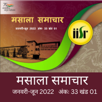 Spicesnews jan-june 2022