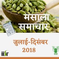 Spicesnews july-dec 2018